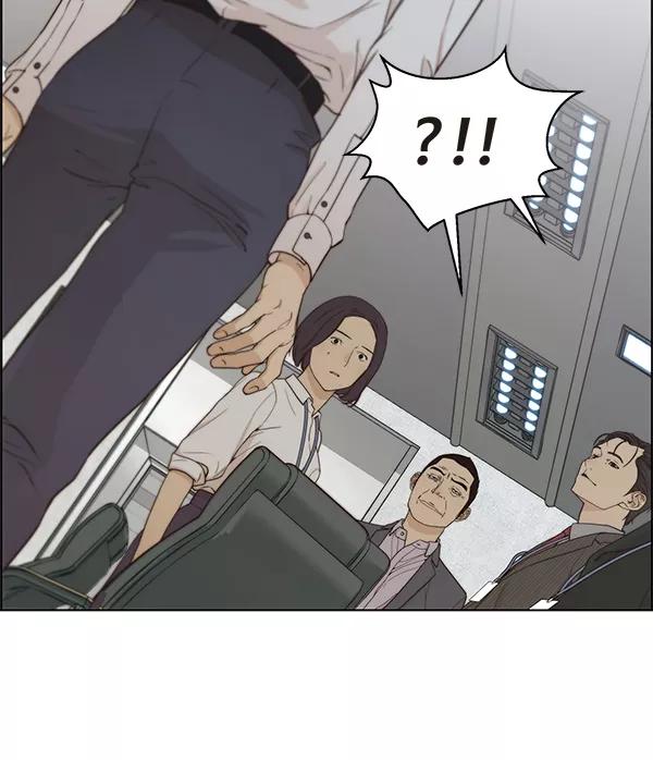 男子汉 - 第67话 - 第96张图