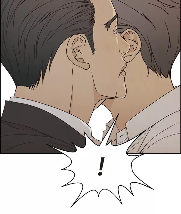 男子汉 - 第67话 - 第44张图