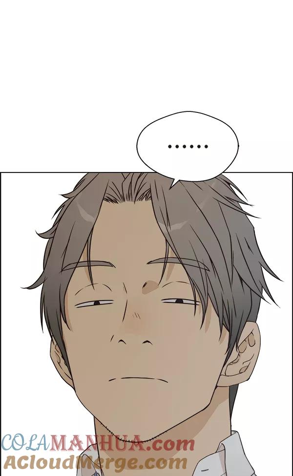 男子汉 - 第67话 - 第49张图