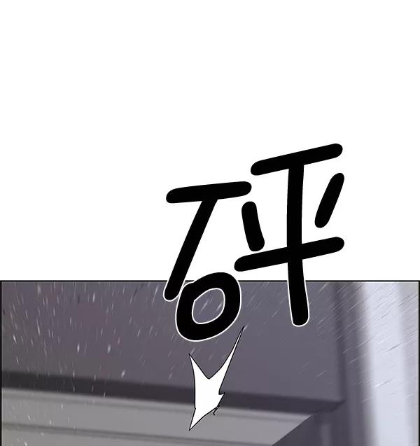男子汉 - 第67话 - 第64张图