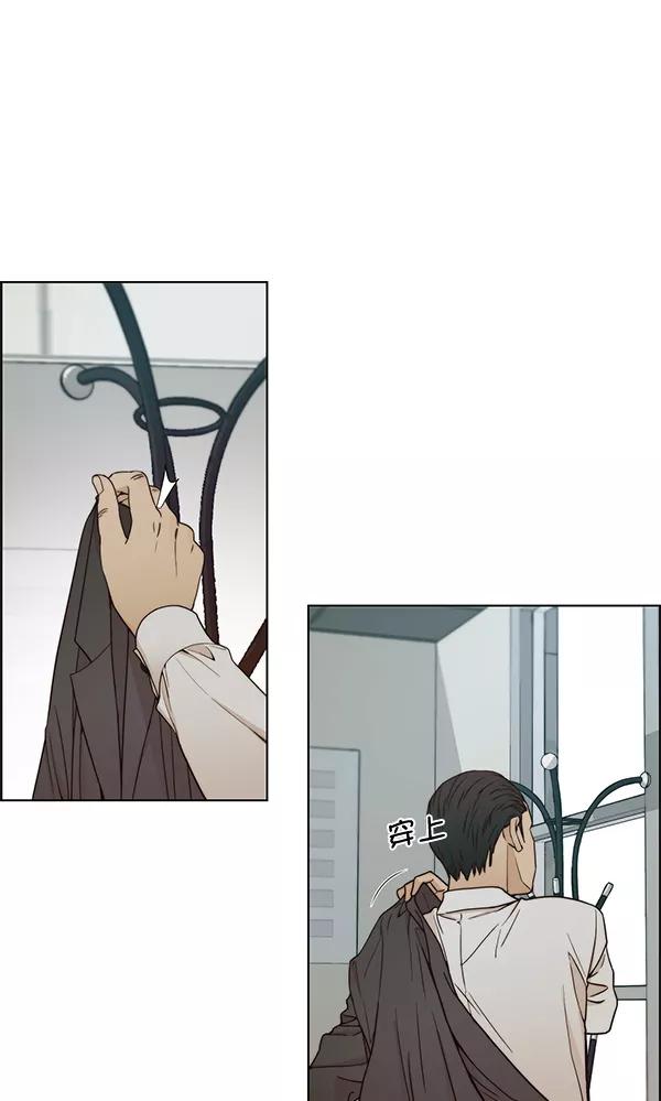 男子汉 - 第67话 - 第2张图