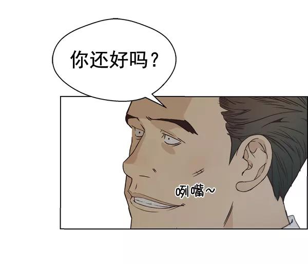 男子汉 - 第67话 - 第27张图