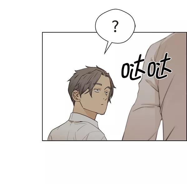 男子汉 - 第67话 - 第88张图