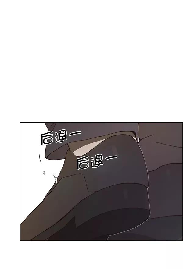 男子汉 - 第68话 - 第38张图