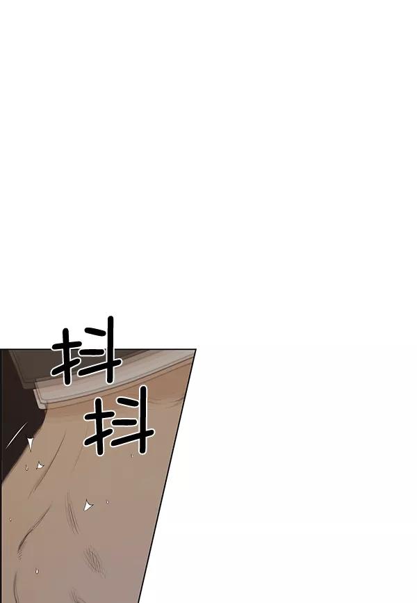 男子汉 - 第68话 - 第62张图