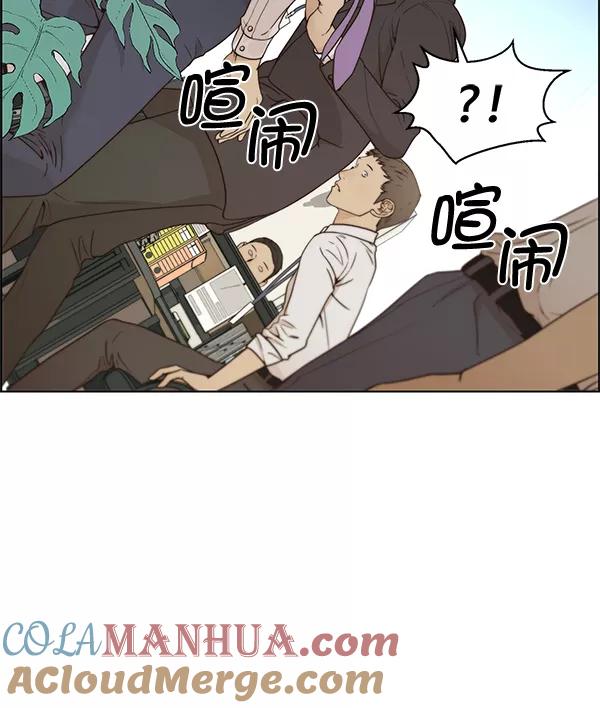 男子汉 - 第68话 - 第77张图