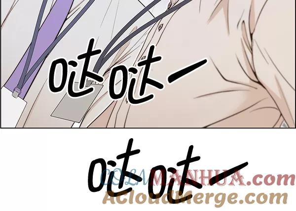 男子汉 - 第68话 - 第49张图