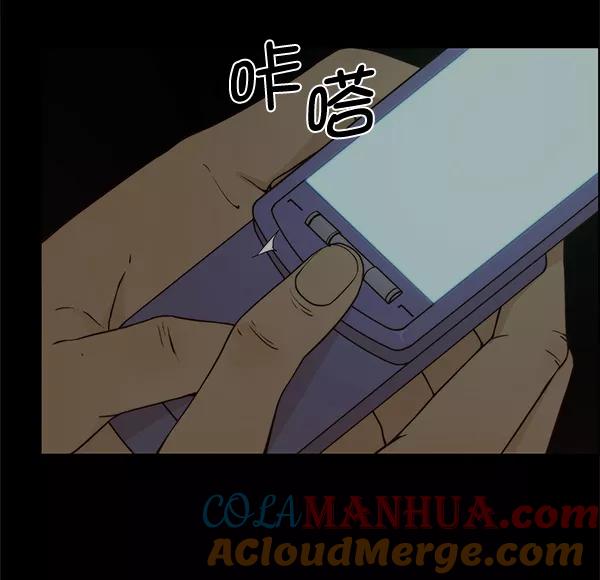 男子汉 - 第68话 - 第25张图