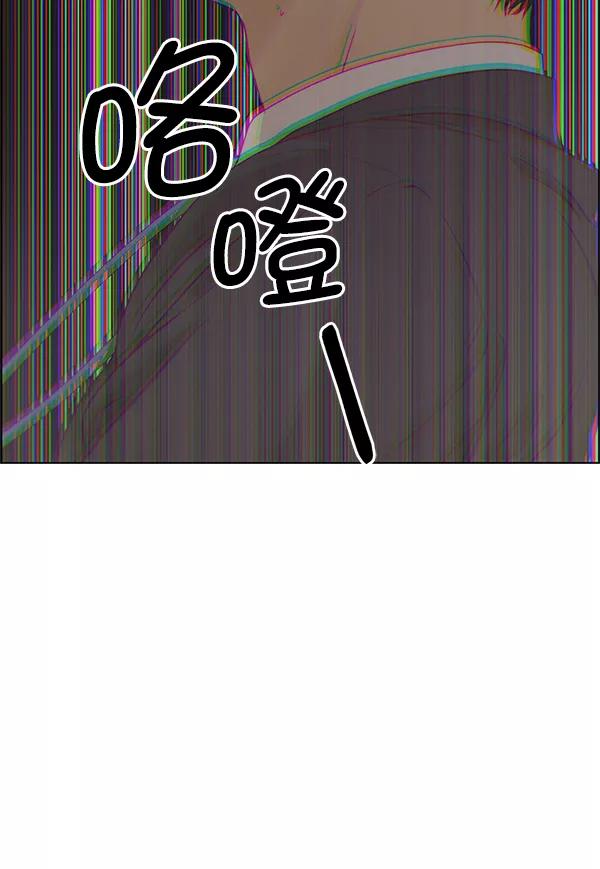 男子汉 - 第68话 - 第40张图