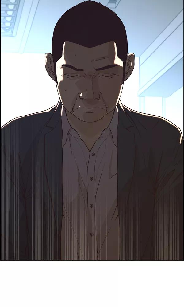 男子汉 - 第68话 - 第79张图