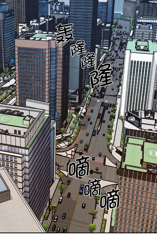 男子汉 - 第68话 - 第114张图