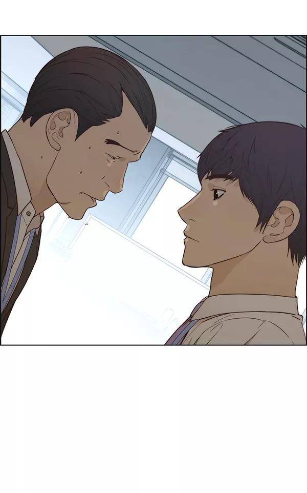 男子汉 - 第68话 - 第103张图