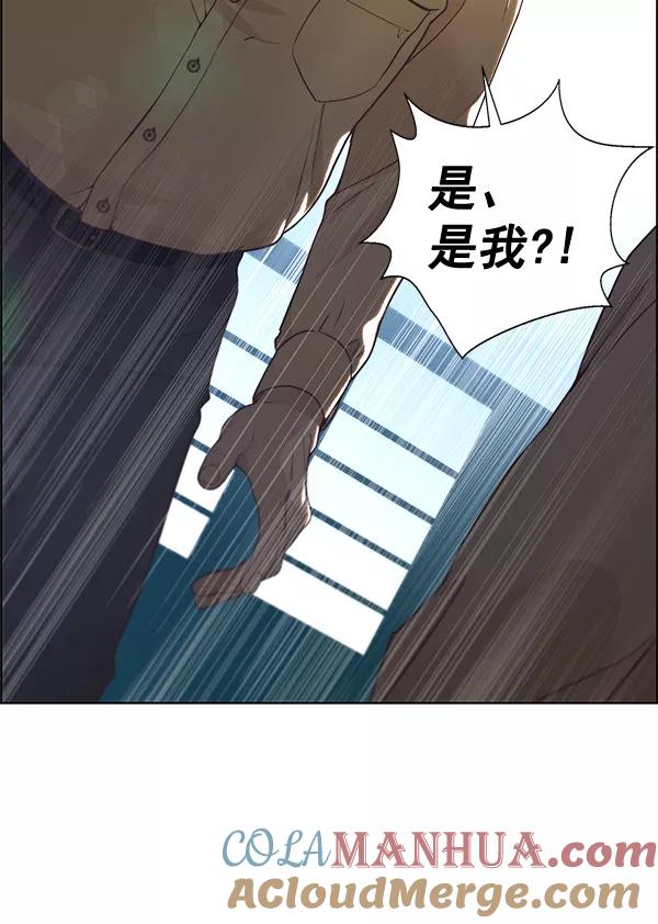 男子汉 - 第68话 - 第137张图