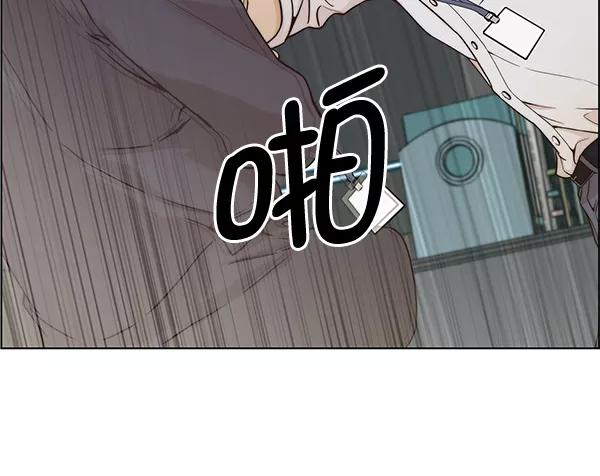 男子汉 - 第68话 - 第51张图