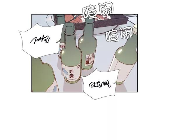 男子汉 - 第6话 - 第34张图