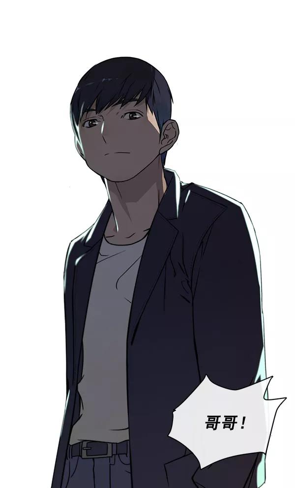 男子汉 - 第6话 - 第100张图