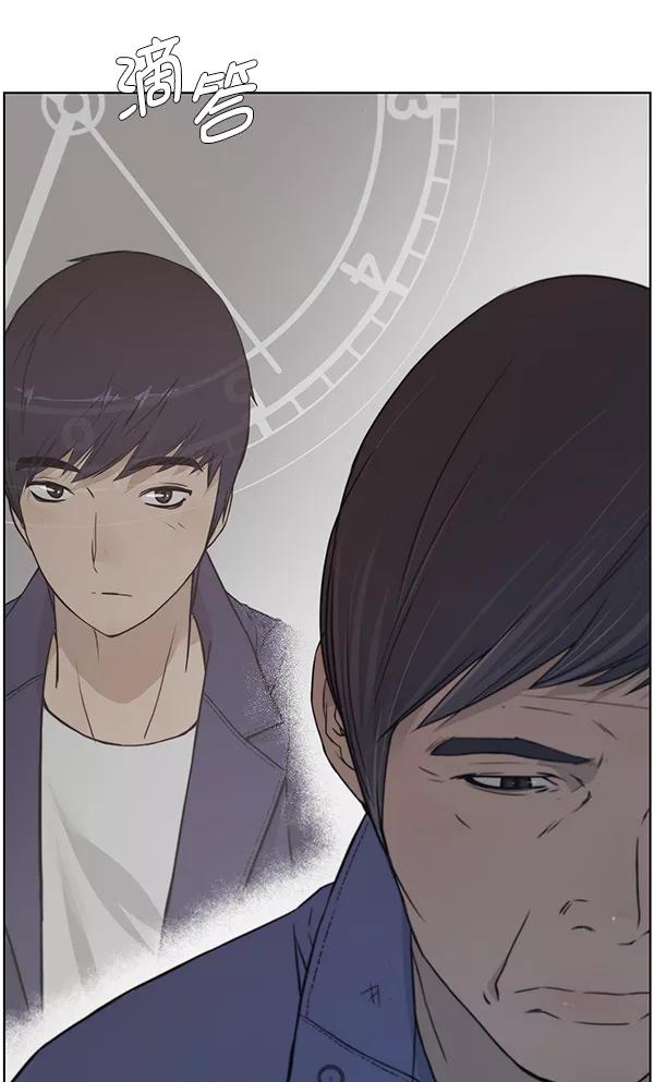 男子汉 - 第6话 - 第6张图