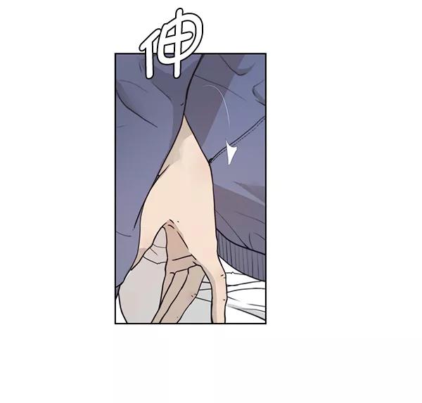 男子汉 - 第6话 - 第19张图