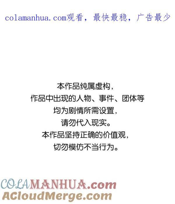 男子汉 - 第6话 - 第1张图