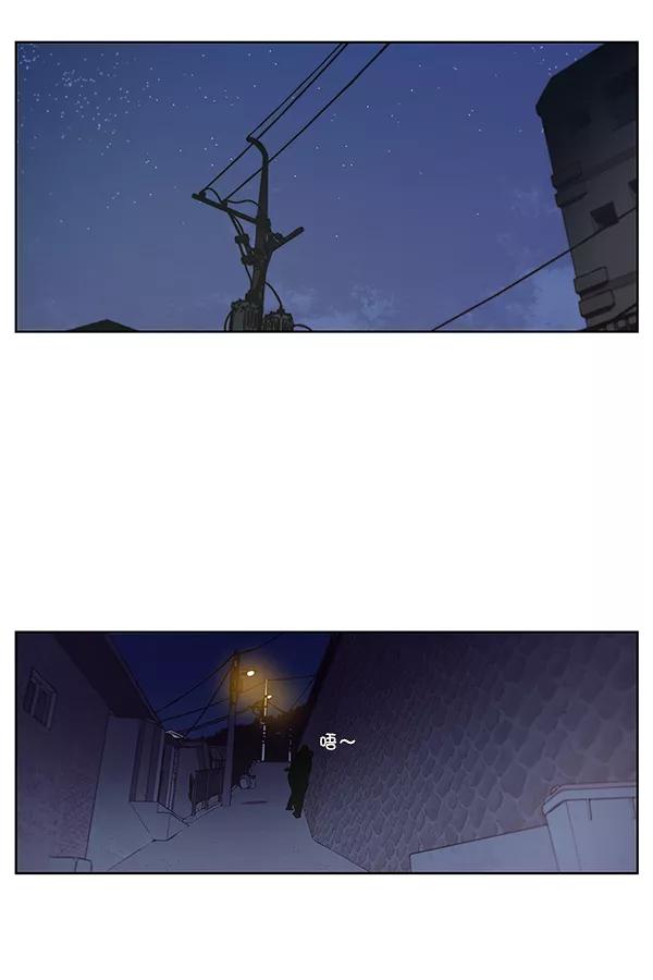 男子汉 - 第6话 - 第86张图