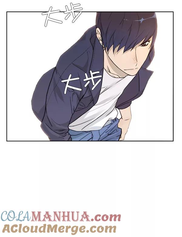 男子汉 - 第6话 - 第17张图