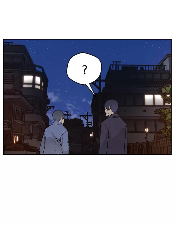 男子汉 - 第6话 - 第75张图