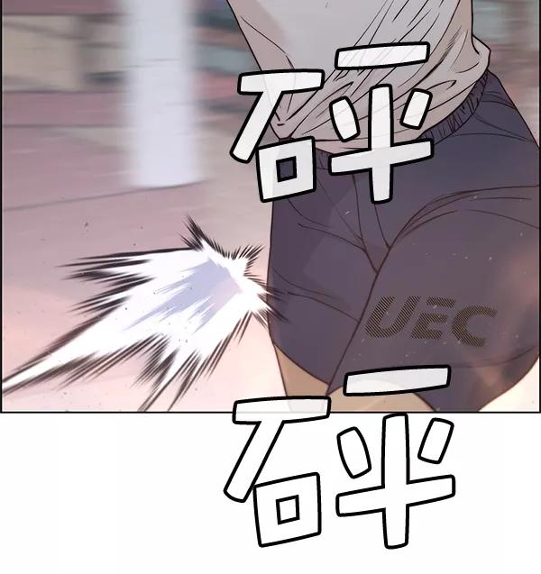 男子汉 - 第69话 - 第119张图