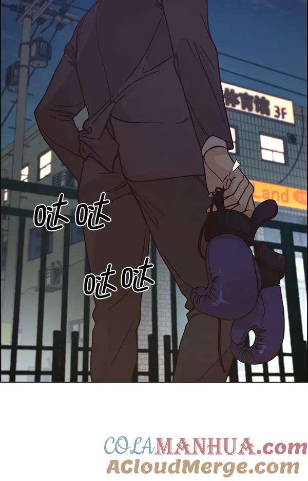 男子汉 - 第69话 - 第125张图