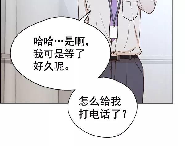 男子汉 - 第69话 - 第46张图