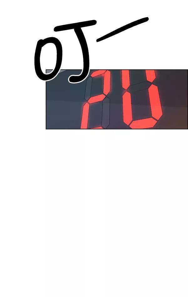 男子汉 - 第69话 - 第50张图