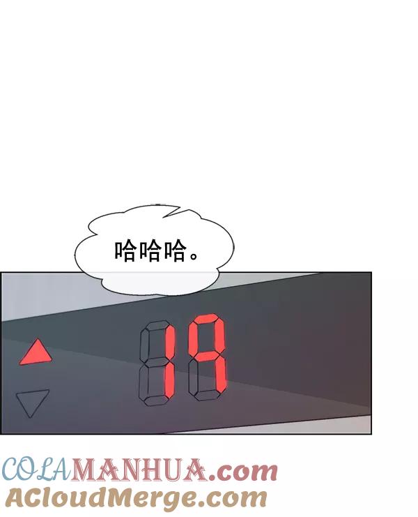 男子汉 - 第69话 - 第49张图