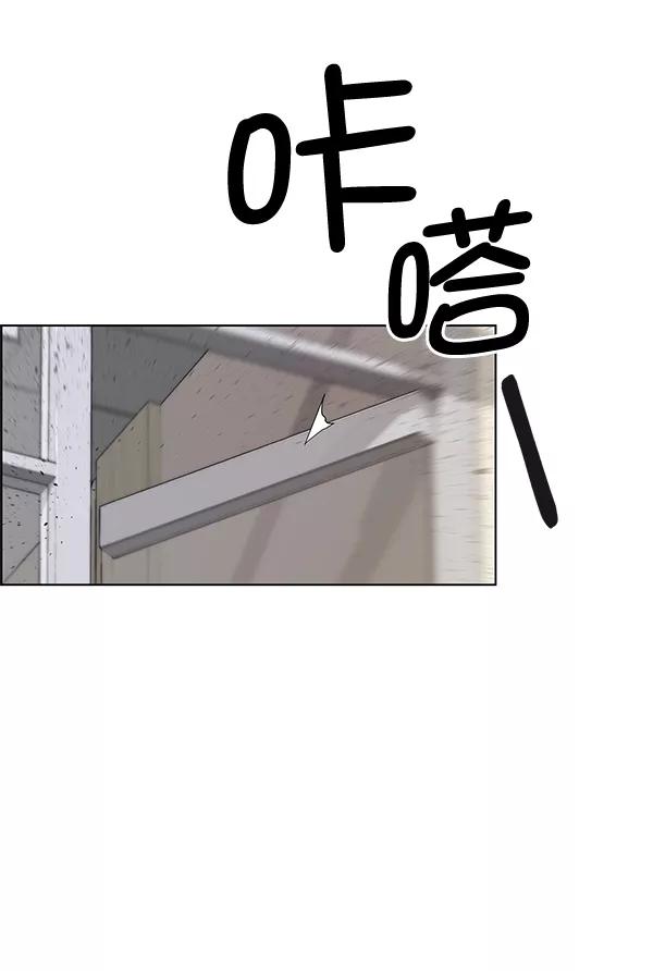 男子汉 - 第69话 - 第107张图