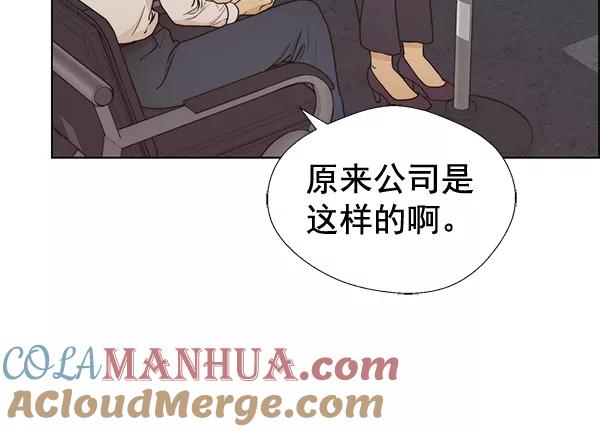 男子汉 - 第69话 - 第21张图