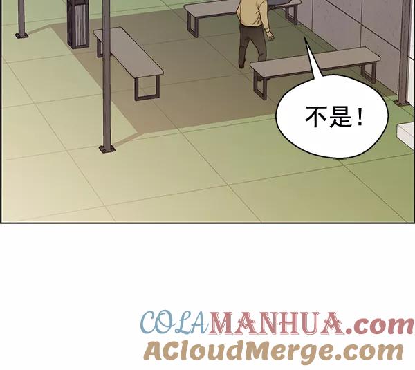 男子汉 - 第69话 - 第61张图