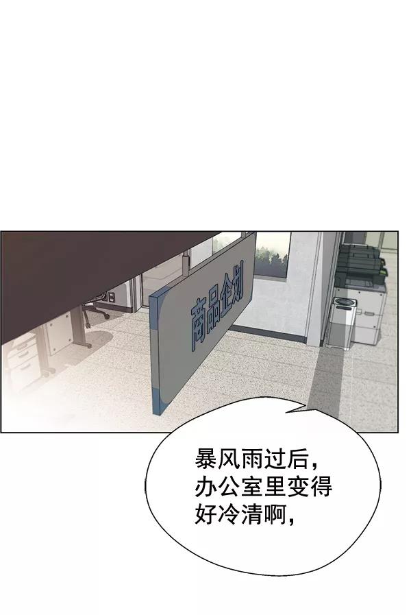 男子汉 - 第69话 - 第27张图