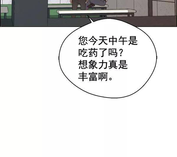 男子汉 - 第69话 - 第59张图