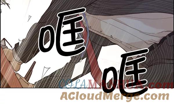男子汉 - 第69话 - 第85张图