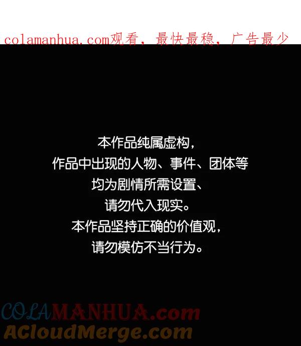 男子汉 - 第69话 - 第1张图