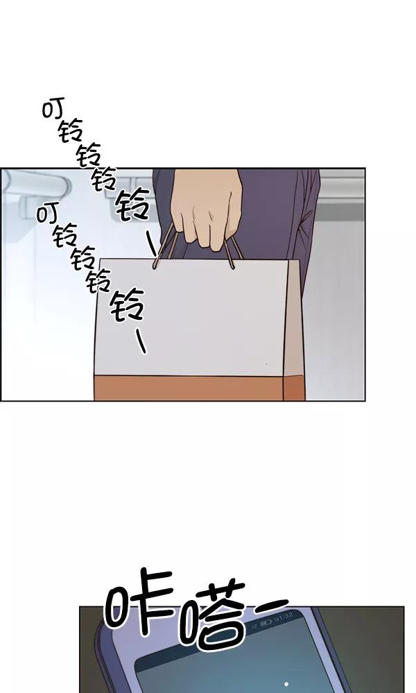 男子汉 - 第69话 - 第43张图