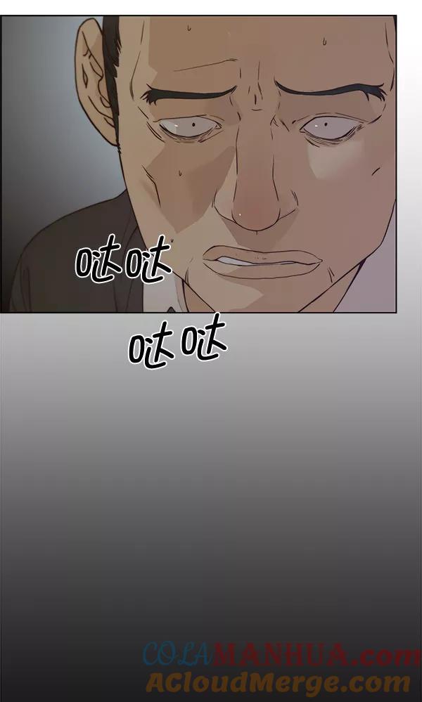 男子汉 - 第69话 - 第109张图