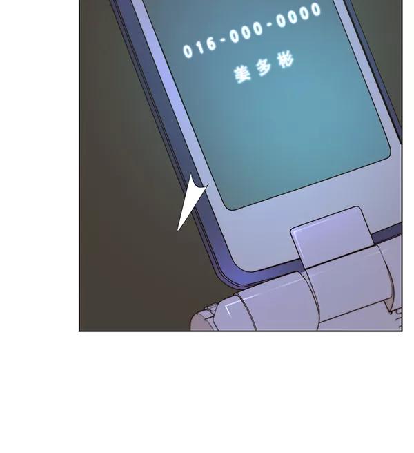 男子汉 - 第69话 - 第44张图