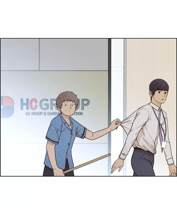 男子汉 - 第69话 - 第34张图