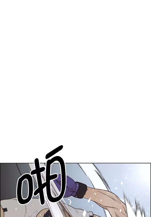 男子汉 - 第70话 - 第59张图