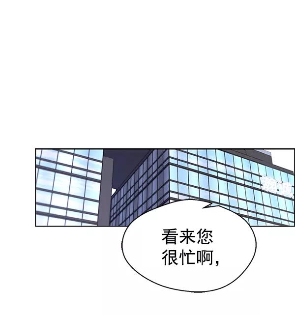 男子汉 - 第70话 - 第154张图