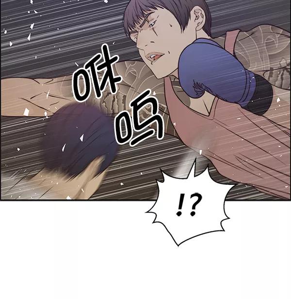 男子汉 - 第70话 - 第108张图