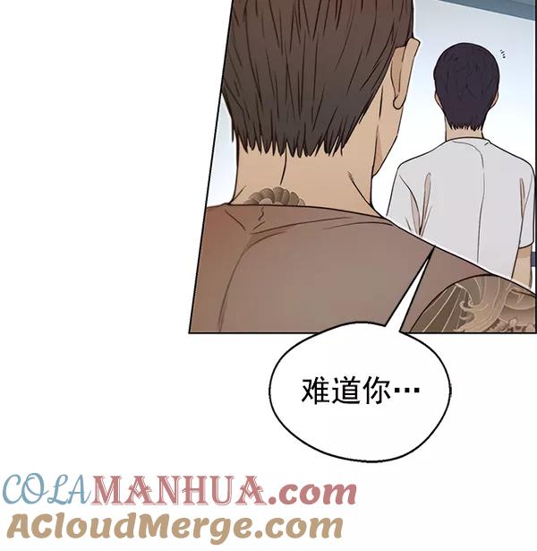 男子汉 - 第70话 - 第137张图