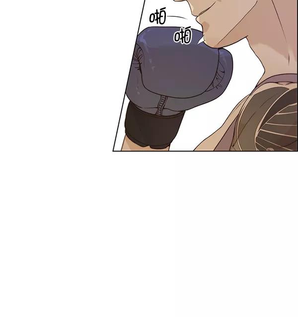 男子汉 - 第70话 - 第6张图