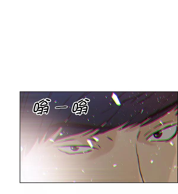 男子汉 - 第70话 - 第98张图