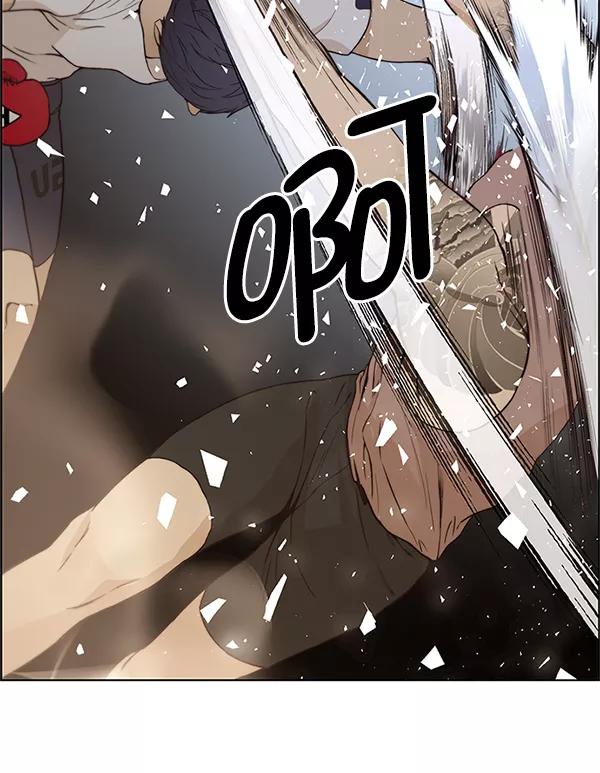 男子汉 - 第70话 - 第60张图