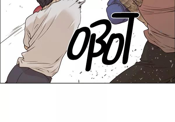 男子汉 - 第70话 - 第118张图